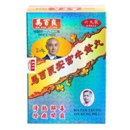 馬百良安宮牛黃丸(六丸裝)(EXP29/12)