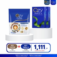 แพคคู่ OZY TRIPLE S + Ozy Coffee กาแฟโอซี่ ของแท้ มีบัตรตัวแทน ผลิตภัณฑ์อาหารเสริม โอซี หนิงปณิตา OZ