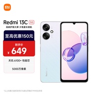 小米Redmi 13C 5G 4GB内存 128GB存储 彩虹星纱 SU7