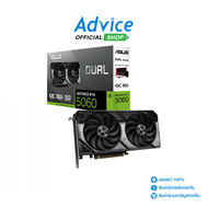 VGA ASUS GEFORCE RTX 5060 DUAL O8G - 8GB GDDR7