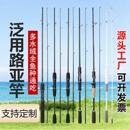 Lure Rod M Adjustable ML Adjustable Lure Rod Straight Handle/Handle Fishing Rod Medium Quick Adjustm