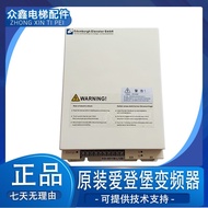 Edenburgh Elevator Inverter EDI-47P5D/MEDI-4011M/D4015M/D Series