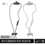 High Quality Headphones Sports Wekome BD290 Collar Clip-on Sports Bluetooth Headset Sports ready sto