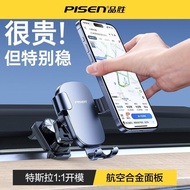 TESLA TESLA Model X 3 Y Special Car Mobile Phone Holder Aviation Alloy Non-Damaged Installation Navi