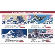 Treasure Hunt Day GODZILLA Hanging Flag Ukiyo-E Japanese Style Thirty-Six Views Of Mount Fuji Three-