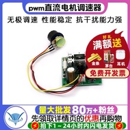 CCMHCN Motor Motor Controller 6V-90V Universal pwm DC Motor Speed Regulator PLC 15A