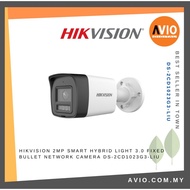 HIKVISION 2MP Smart Hybrid Light 3.0 Fixed Bullet Network Camera DS-2CD1023G3-LIU