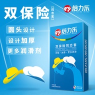 Belile Gay Condom Dual Condom Gay Condom 10pcs Condom Supplies