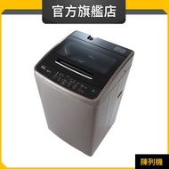 Whirlpool - VEMC85821 8.5公斤/800轉 即溶淨葉輪式洗衣機 (惠而浦官方旗艦店) (陳列品)