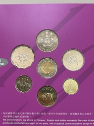 （97新鑄紀念幣）1997年香港回歸祖國紀念新鑄錢幣套裝 Commemorative Brilliant Uncirculated Coin Set 1997