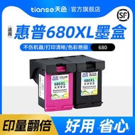 Sky Compatible hp hp 3636 Ink Cartridge Printer Can Add Ink 2600 Continuous Supply DeskJet 1115 363