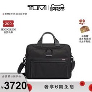 【促銷】TUMI/途明Alpha 3男士電腦包時尚商務手提包純色Organizer公文包