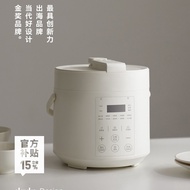 Olayks Instant Uncoated Pressure Cooker Household Small Mini 2L2.5L Pressure Cooker Rice Cooker