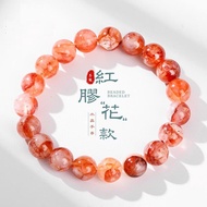 Natural Red Gum Crystal Bracelet Light Red Gum Crystal Bracelet Transparent Explosive Crystal Fashio