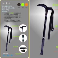 有門市～MOUNTAIN WOLF TREKKING POLE 韓國製造 行山桿 行山杖 登山杖 拐杖 #TC110