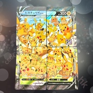 【好多比卡超 V-union】 ピカチュウ  25 週年S8a 025/028 026/028 027/028 028/028  Pikachu 皮卡丘 PTCG