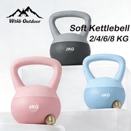 [SG INSTOCK]Soft Kettlebell Anti Fall Home Fitness Kettlebells for Fitness Equipment Kettlebell Home