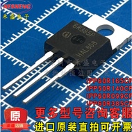 5PCS IPP50R140/5R140P/350/399CP/60R099/6R099/125/165/199/385/P/CP MOS field effect tube, priority de
