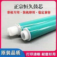 Permanent Applicable HP 410A M452dn M452dw M452nw M477f M377 Drum Core Selenium Drum