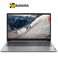 Lenovo IdeaPad 1 15ALC7-82R400GATA Grey by Banana IT