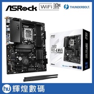 ASRock Z890 PRO-A WIFI ATX Motherboard