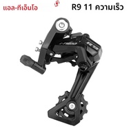 Ltwoo R7 R5 R2 R3จักรยานเสือหมอบด้านหลัง R9 7S 8S 9S 10S 11 Speed ตีนผี2X7S 2X8S 2x9S 2X10S 2X10S 2x