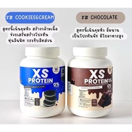 XS PROTEIN NEWLOOK GAIS