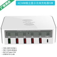 Factory Supply USB Multi-port charger6Fast Filling Head50W Wireless Charger Mobile Phone Charger Who