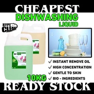 [10L] HYPECLEAN High Concentrate Dishwashing Cecair pencuci pinggan Liquid LIME LEMON DEGREASER 浓缩洗碗