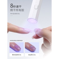 爆款！gaoy戈雅美甲一字灯小型迷你手持光疗机指甲油胶速干烤灯甲片照灯gaoy goya nail art word lamp small mini