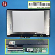 【漾屏屋】DELL RO13 Inspiron 2in1 7391 7386 7390 NV133FHM-N5A 總成