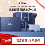 Laifen Laifen Linear Reciprocating Razor T1 Pro Men's Electric Portable Razor Lover Gift Box