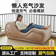 Lazy Inflatable Sofa Outdoor Mattress Tent Recliner Camping Seat Air Bed Camping Portable Air Inflat