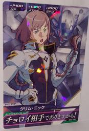 鋼彈 日版 遊戲卡 Gundam Try Age DELTA WARS DW5-066 R 卡況請看照片 請看商品說明