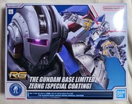 RG 1/144 ZEONG SPECIAL COATING
