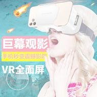 Vr Glasses Virtual Realistic Game Movie Smartphone BOX Three-d Glasses All-in-One Machine Head-Mount