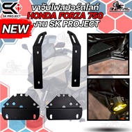 Spotlight Holder HONDA FORZA750 SK PROJECT Work New Fast Delivery 320sp.online
