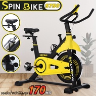 B&G Fitness SPINNING BIKE เชื่อมต่อเเอพ Zwift จักรยานฟิตเนส อุปกรณ์ออกกำลังกาย จักรยานนั่งปั่นออกกำล