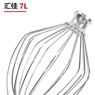 Huijia Fresh Milk Machine Egg Beater 7L Domai Barry Cream Machine Accessories Stainless Steel Egg Be