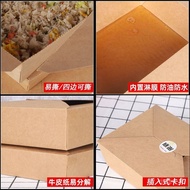 ‍🚢Thickened Oil-Proof Kraft Paper Lunch Box Fast Food Take out Take Away Paper Box Fried Chicken to-Go Box Food Kraft Bo