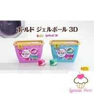Japanese Gellball 3D laundry capsule box of 17 tablets