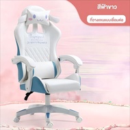 AuTu เก้าอี้ Esports โมเดล G8 Pro หนัง PU แขนปรับระดับ 3D พนักพิง 180° รับน้ำหนัก 120kg รับประกัน 3 