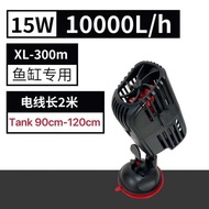 Xilong Aquarium Sea water fish tank Super wave maker pump Energy-saving buat Ombak