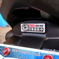 Reflective House FKW Driving Video 8.4cm Square Reflective Sheet Reflective Sticker 3M Driving Recor