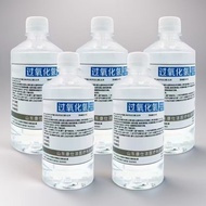 Medical Hydrogen Peroxide 3% Disinfectant Hydrogen Peroxide Sterilization Household Wound Skin Disin