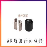 Renxiang AK47 102 Metal Pull Handle Cap AK74U Universal Pull Bolt Zeningte PN1 Pull Handle Cap 418