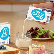 【清仓价，要钱不要货】维他奶饮料 柠檬茶 250ML盒装 Vitasoy Original / Chocolate / Vanilla Breakfast 早餐代餐 便宜优惠 原味/巧克力/香草/草莓