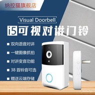 Hot SaLe Wireless Entry Door Home Intelligent Visual Doorbell Cat's Eye Doorbell Video Intercom Video Call Punch-Free 0F