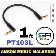 Silk Road PT103L Patch Cable, 1ft