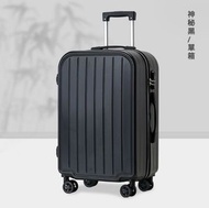 拉杆行李箱【22寸】【神秘黑】 #H246029267